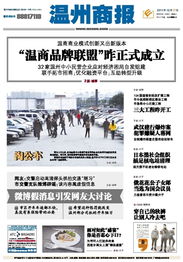 投資咨詢 智慧理財?shù)年P(guān)鍵步驟與價值