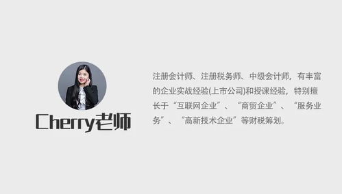 FF納斯達(dá)克上市背后金主揭秘 投資咨詢視角分析